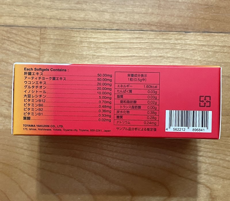 試用